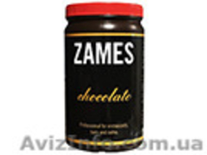 ZAMES COFFEE - кофе в зернах, лучше качество, лучшая цена в Украине. - <ro>Изображение</ro><ru>Изображение</ru> #6, <ru>Объявление</ru> #1579488
