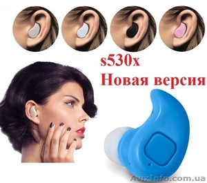 S530х Bluetooth наушники Беспроводная гарнитура микро наушник с микрофоном  - <ro>Изображение</ro><ru>Изображение</ru> #1, <ru>Объявление</ru> #1584610