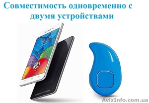 S530х Bluetooth наушники Беспроводная гарнитура микро наушник с микрофоном  - <ro>Изображение</ro><ru>Изображение</ru> #4, <ru>Объявление</ru> #1584610