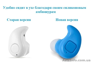 S530х Bluetooth наушники Беспроводная гарнитура микро наушник с микрофоном  - <ro>Изображение</ro><ru>Изображение</ru> #5, <ru>Объявление</ru> #1584610