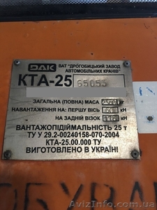 Продаем автокран КТА-25 Силач, 25 тонн, КрАЗ 65053, 2008 г.в. - <ro>Изображение</ro><ru>Изображение</ru> #6, <ru>Объявление</ru> #1484999