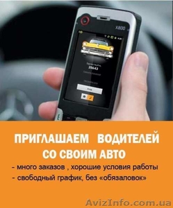 Работа в Такси 1+1 от 1000 грн. Uber отдыхает - <ro>Изображение</ro><ru>Изображение</ru> #1, <ru>Объявление</ru> #1590524