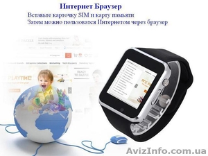 Умные Часы Smart Watch А1 Копия Apple Watch - <ro>Изображение</ro><ru>Изображение</ru> #1, <ru>Объявление</ru> #1587597