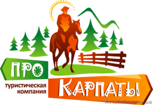 Активний відпочинок у Карпатах