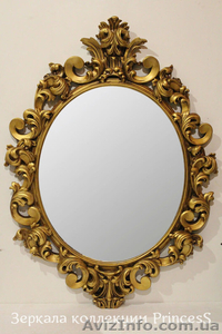 Роскошные зеркала в рамах - <ro>Изображение</ro><ru>Изображение</ru> #1, <ru>Объявление</ru> #1595676