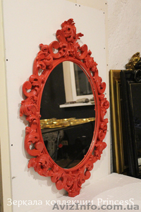 Роскошные зеркала в рамах - <ro>Изображение</ro><ru>Изображение</ru> #2, <ru>Объявление</ru> #1595676