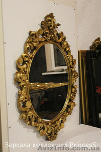 Роскошные зеркала в рамах - <ro>Изображение</ro><ru>Изображение</ru> #4, <ru>Объявление</ru> #1595676