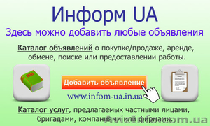 Продам действующий рабочий сайт - <ro>Изображение</ro><ru>Изображение</ru> #1, <ru>Объявление</ru> #1595755