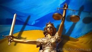 Адвокат, правнича допомога - <ro>Изображение</ro><ru>Изображение</ru> #1, <ru>Объявление</ru> #1597906