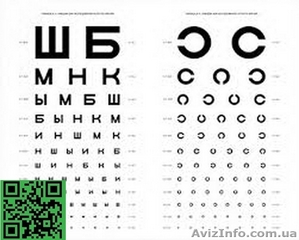 Компьютерная Диагностика зрения и подбор - <ro>Изображение</ro><ru>Изображение</ru> #1, <ru>Объявление</ru> #1597383