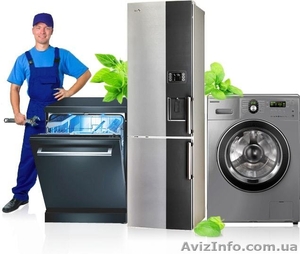 Ремонт стиральных машин, кондиционеров, холодильников, бойлеров, ТВ и др. - <ro>Изображение</ro><ru>Изображение</ru> #1, <ru>Объявление</ru> #1601844