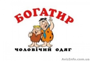 Качественная мужская одежда и обувь больших размеров