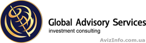Инвестиционные программы Global Advisory Services - <ro>Изображение</ro><ru>Изображение</ru> #1, <ru>Объявление</ru> #1611330