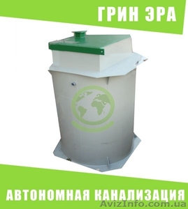 Автономна каналізація, станція біологічного очищення стоків. - <ro>Изображение</ro><ru>Изображение</ru> #1, <ru>Объявление</ru> #1620102