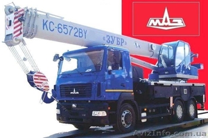 Новый автокран KC-6572BY-C Машека 40 тонн на шасси МАЗ-6312С5 - <ro>Изображение</ro><ru>Изображение</ru> #1, <ru>Объявление</ru> #1621236
