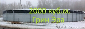Резервуар на 2000 кубів для рідини, ємність 2000 м. куб. - <ro>Изображение</ro><ru>Изображение</ru> #1, <ru>Объявление</ru> #1621721