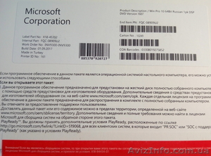 Продажа лицензионных наклеек Microsoft Windows 7 Home Basic, Windows 7 PRO, Wind - <ro>Изображение</ro><ru>Изображение</ru> #2, <ru>Объявление</ru> #1624980