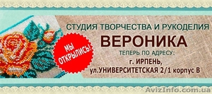 Продажа материалов для мыловарения в интернет-магазине «Вероника» - <ro>Изображение</ro><ru>Изображение</ru> #1, <ru>Объявление</ru> #1622869