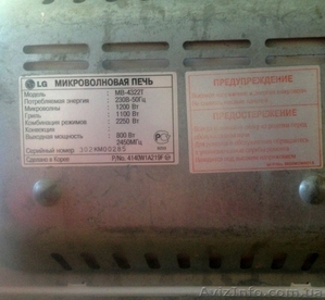 LG MB 4322T микроволновка микроволновая печь - <ro>Изображение</ro><ru>Изображение</ru> #4, <ru>Объявление</ru> #1622984