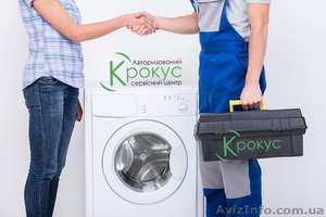 УСТАНОВКА стиральных и посудомоечных машин  - <ro>Изображение</ro><ru>Изображение</ru> #1, <ru>Объявление</ru> #1624954