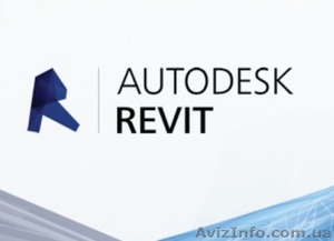 Спеціалізовані курси Autodesk Revit для професійних архітекторів, інженерів, кон - <ro>Изображение</ro><ru>Изображение</ru> #1, <ru>Объявление</ru> #1627502