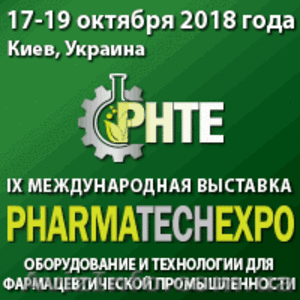 IX Международная выставка  PHARMATechExpo - <ro>Изображение</ro><ru>Изображение</ru> #1, <ru>Объявление</ru> #1626575