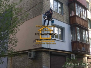Утепление фасадов квартир и стен домов - <ro>Изображение</ro><ru>Изображение</ru> #5, <ru>Объявление</ru> #1630620