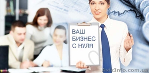 Дополнительный доход. Подработка. Для каждого!