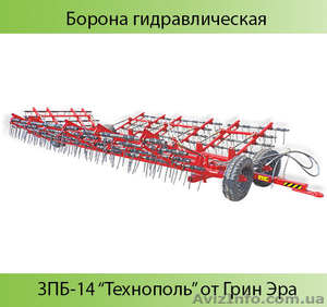 Борона гідравлічна ЗПБ-14 Технополь - <ro>Изображение</ro><ru>Изображение</ru> #1, <ru>Объявление</ru> #1631113