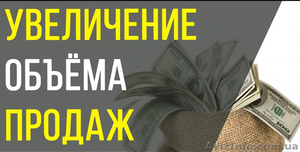 Рекламное агентство предлагает сотрудничество