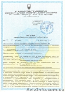 ТЕХНІЧНІ УМОВИ,  ВИСНОВОК СЕС,  ТУ,  ISO,  НАССР, 