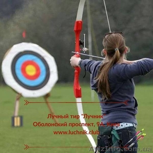 Стрельба из лука (секция, Тир, охота) Archery Kiev - Лучник - <ro>Изображение</ro><ru>Изображение</ru> #2, <ru>Объявление</ru> #1633474