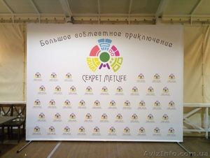Press Wall (пресс волл, баннер, фотозона); покупка и аренда - <ro>Изображение</ro><ru>Изображение</ru> #3, <ru>Объявление</ru> #1631738