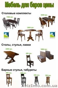 Качественная мебель для кафе, бара EffecStyle - <ro>Изображение</ro><ru>Изображение</ru> #1, <ru>Объявление</ru> #1636533