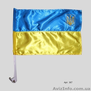 Купить флаг Украины  - <ro>Изображение</ro><ru>Изображение</ru> #2, <ru>Объявление</ru> #1636199