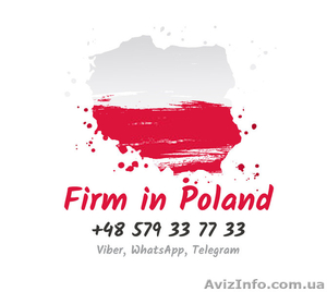 Продажа и регистрация фирм в Польше. Бух учет фирм - <ro>Изображение</ro><ru>Изображение</ru> #1, <ru>Объявление</ru> #1634320