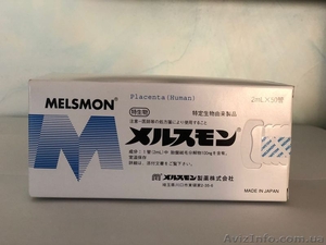 Laennec и Melsmon (Мелсмон) – плацентарные препараты Японского производства. - <ro>Изображение</ro><ru>Изображение</ru> #1, <ru>Объявление</ru> #1637529