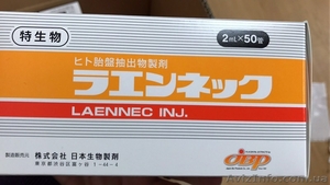Laennec и Melsmon (Мелсмон) – плацентарные препараты Японского производства. - <ro>Изображение</ro><ru>Изображение</ru> #2, <ru>Объявление</ru> #1637529
