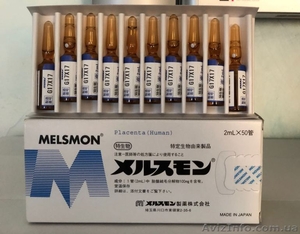 Laennec и Melsmon (Мелсмон) – плацентарные препараты Японского производства. - <ro>Изображение</ro><ru>Изображение</ru> #3, <ru>Объявление</ru> #1637529