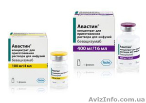 Авастин 400 мг - <ro>Изображение</ro><ru>Изображение</ru> #1, <ru>Объявление</ru> #1637793
