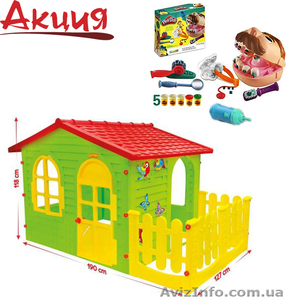 Детский ХХL домик с заборчиком + большой набор игровой Дантист - <ro>Изображение</ro><ru>Изображение</ru> #1, <ru>Объявление</ru> #1637369