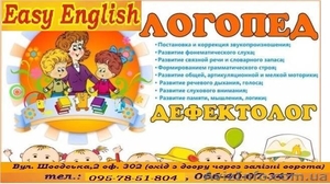 Языковая школа