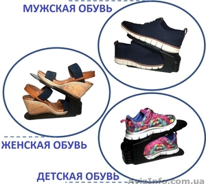 Подставка для хранения обуви. Подставка для обуви, органайзер. - <ro>Изображение</ro><ru>Изображение</ru> #1, <ru>Объявление</ru> #1641018