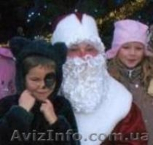 Дед Мороз - Новогодняя Сказка для ребёнка! Миргород - <ro>Изображение</ro><ru>Изображение</ru> #2, <ru>Объявление</ru> #442096