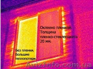 Как утеплить жилье за 3 доллара? - <ro>Изображение</ro><ru>Изображение</ru> #2, <ru>Объявление</ru> #1640062