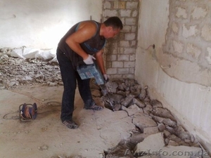 Демонтажные работы под ключ, Киев - <ro>Изображение</ro><ru>Изображение</ru> #1, <ru>Объявление</ru> #1642680