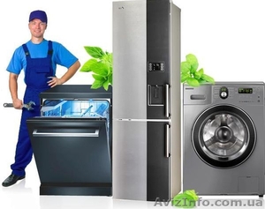 Ремонт бытовой техники (стиральных, посуд/машин, холодильников) - <ro>Изображение</ro><ru>Изображение</ru> #2, <ru>Объявление</ru> #1642538