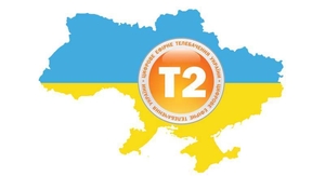 Т2 Тюнера по низким ценам (опт и розница)  - <ro>Изображение</ro><ru>Изображение</ru> #1, <ru>Объявление</ru> #1648885
