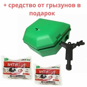 Приманочный контейнер для грызунов (Rotech Snap Box & Accessories)+Подарок - <ro>Изображение</ro><ru>Изображение</ru> #1, <ru>Объявление</ru> #1648273