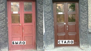 Ремонт окон и дверей, диагностика, Киев - <ro>Изображение</ro><ru>Изображение</ru> #3, <ru>Объявление</ru> #1648717